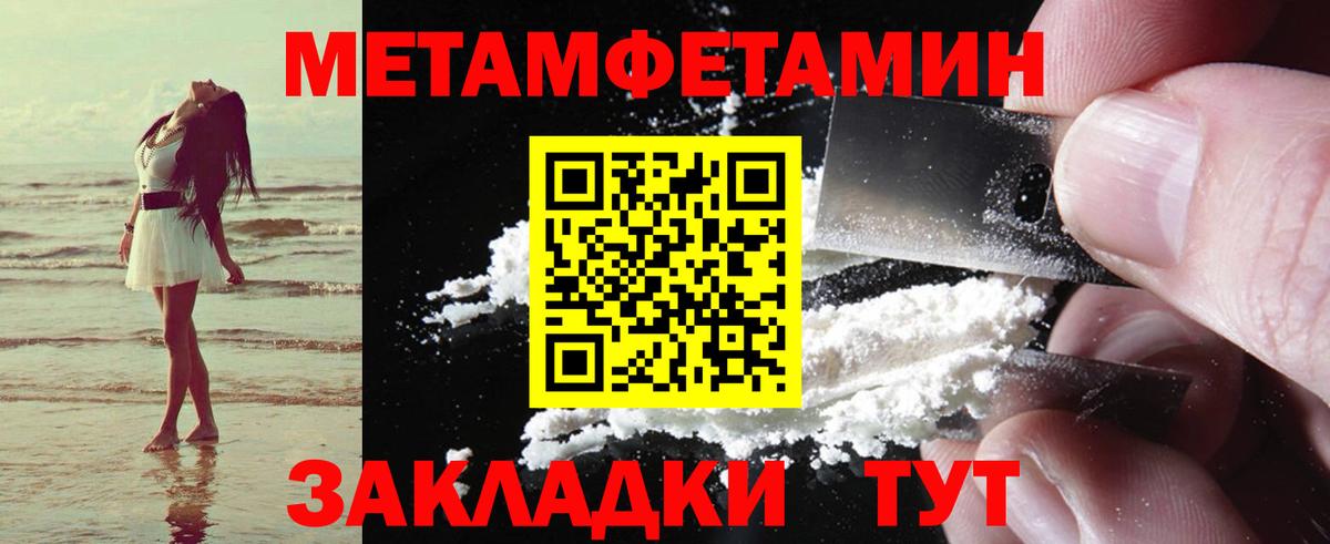 Амфетамин Premium Троицк