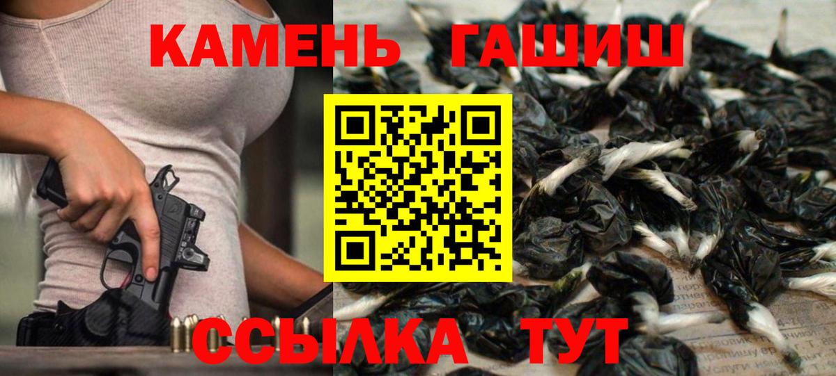 ГАШИШ VHQ Троицк