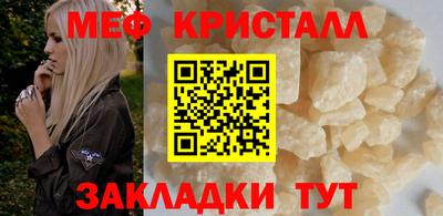 мефедрон мука Ливны