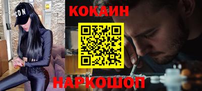 мефедрон мука Ливны