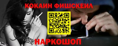 мяу мяу мука Лесосибирск