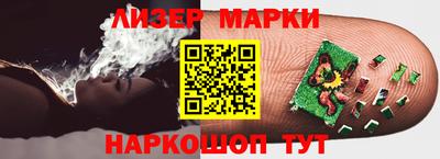 мяу мяу мука Лесосибирск