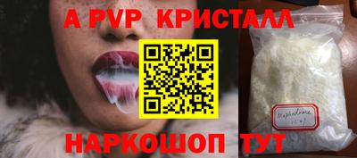 мефедрон мука Ливны