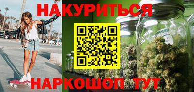 мефедрон мука Ливны