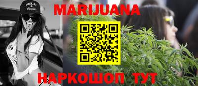 мяу мяу мука Лесосибирск