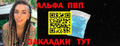 мефедрон мука Ливны
