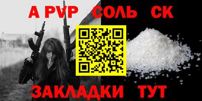 мяу мяу мука Лесосибирск
