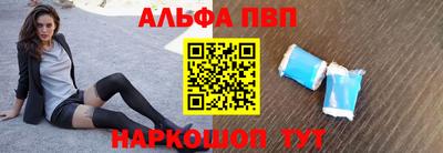 мяу мяу мука Лесосибирск