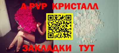 мефедрон мука Ливны