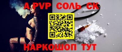 мяу мяу мука Лесосибирск