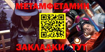 мяу мяу мука Лесосибирск