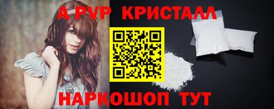 мяу мяу мука Лесосибирск