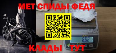 мяу мяу мука Лесосибирск