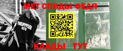 мяу мяу мука Лесосибирск