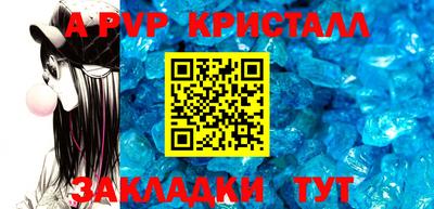 мяу мяу мука Лесосибирск