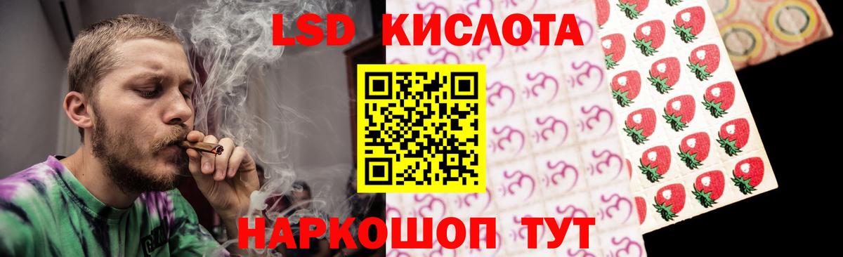 Лсд 25 экстази ecstasy  Вход с VPN  Троицк  LSD-25 экстази ecstasy 