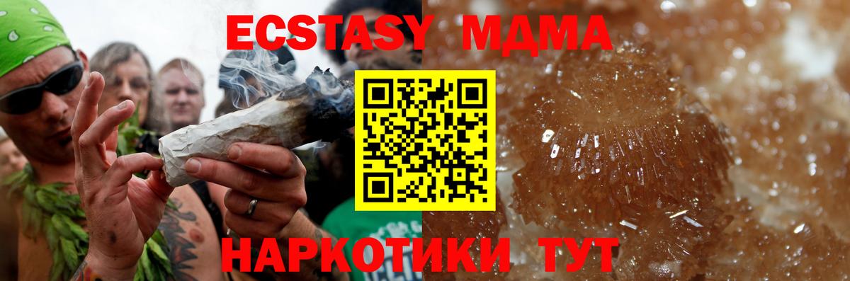 МДМА VHQ Троицк