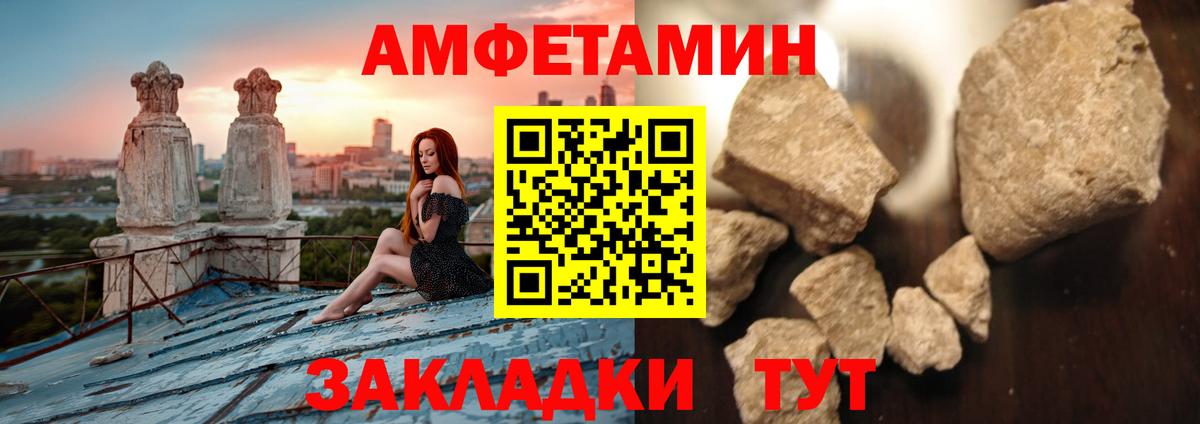 Первитин Methamphetamine  Вход с VPN  Троицк 