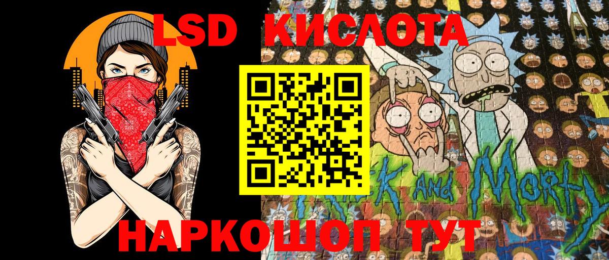Марки NBOMe 1,5мг Троицк