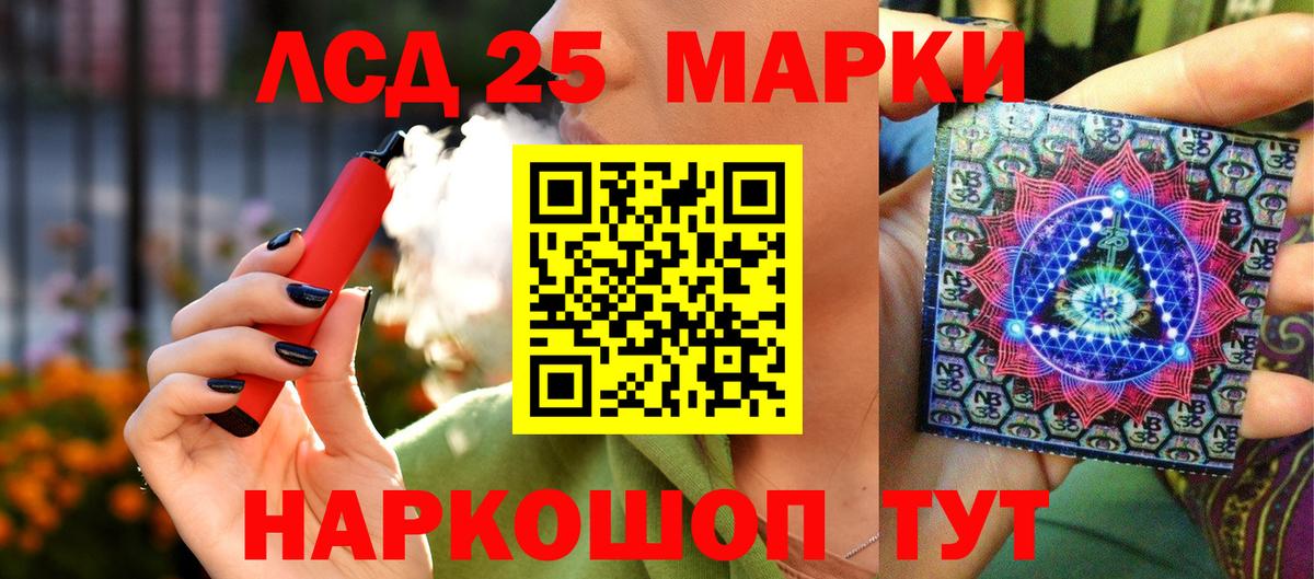 Марки N-bome 1,5мг  Вход с VPN  магазин    Троицк  Марки N-bome 1,5мг 