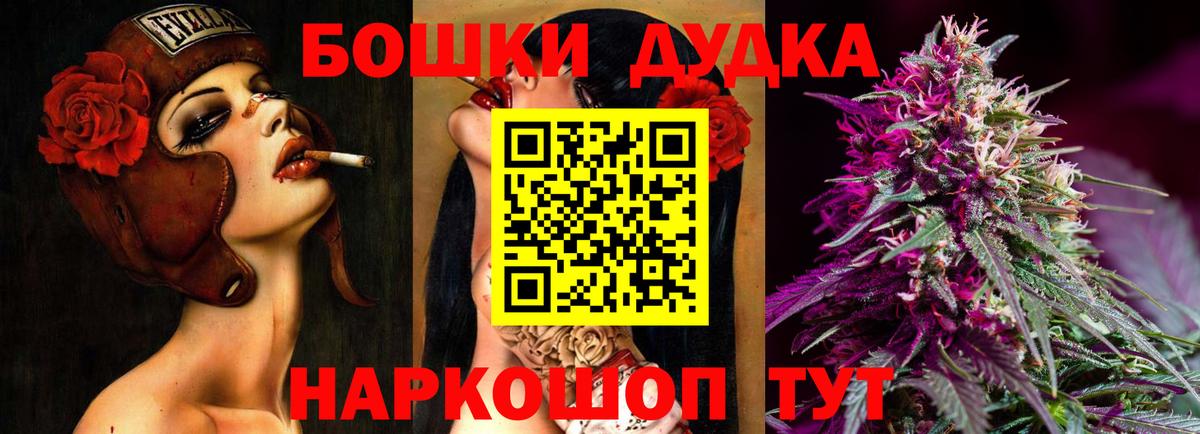 Марихуана Ganja  Бошки Шишки SATIVA & INDICA  Троицк  Шишки марихуана планчик  Канабис LSD WEED  Вход с VPN 